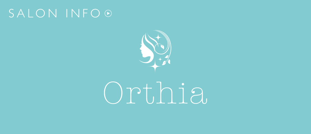 トータルビューティサロン Orthia-オルティア-